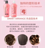 Японский шампунь, комплект без силикона, контроль жирного блеска