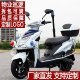 巡逻电动车巡逻电瓶车物业安保联防小区校园保安巡逻两轮巡逻电摩