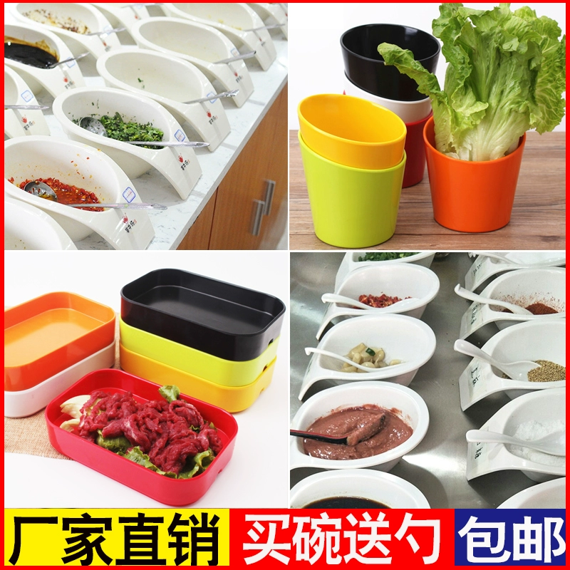 A5 melamine lẩu nhà hàng bộ đồ ăn gia vị tự phục vụ bát xiên nhựa xà lách xô rau xô gia vị bát nước sốt thương mại - Đồ ăn tối