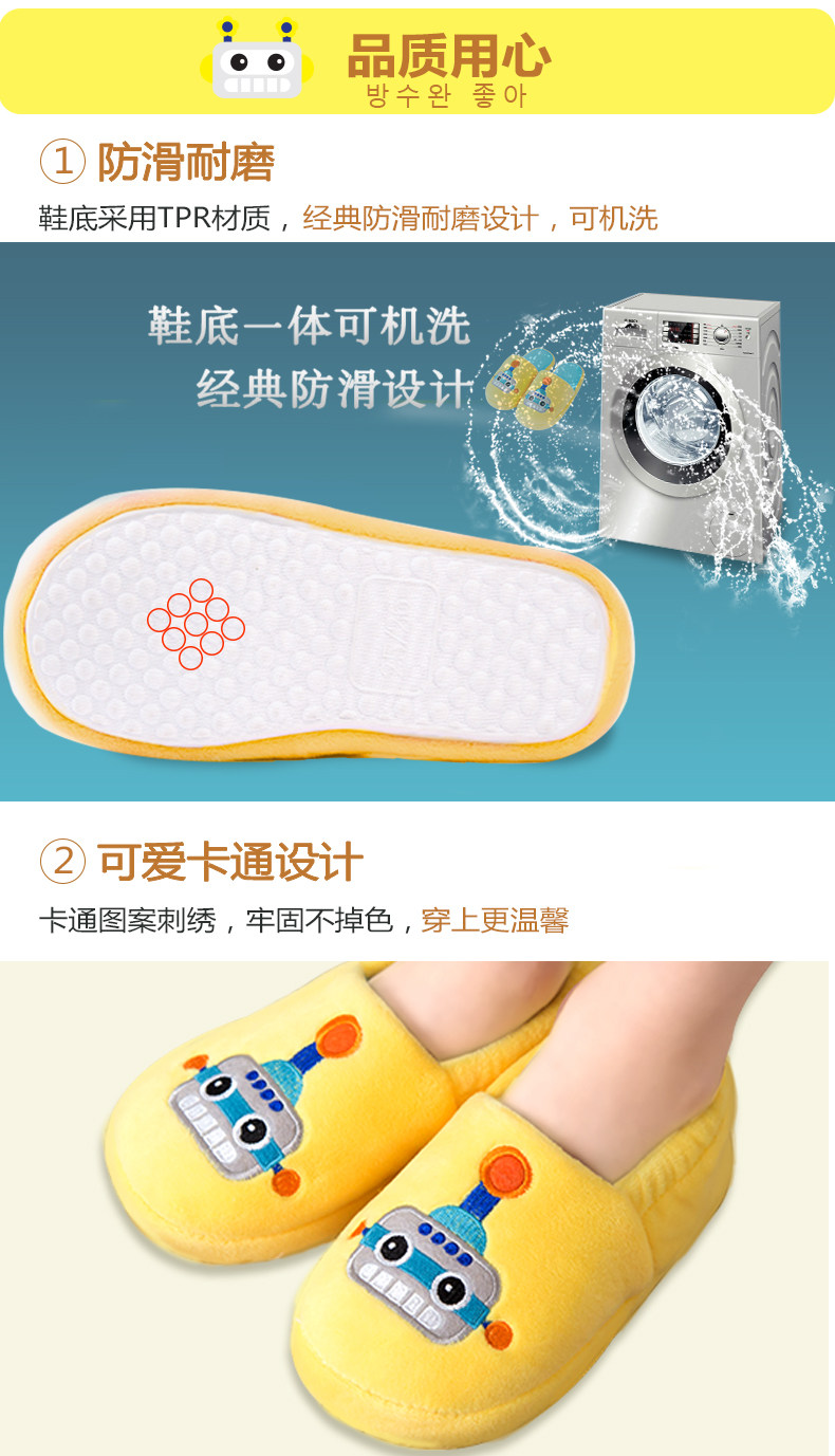 Pantoufles enfants en autre LEMONKID pour hiver - semelle EVA - Ref 1010811 Image 10