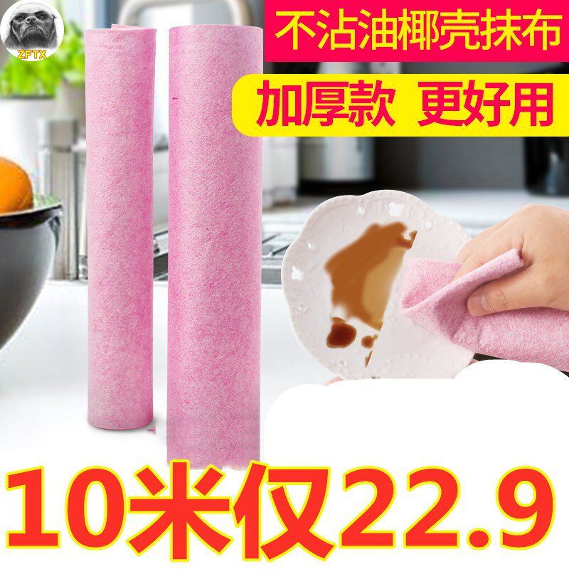 Coconut shell rags factory direct sales Yediju skin natural pure net red sub not sticking to oil washing dishes vibrato Hainan water absorption