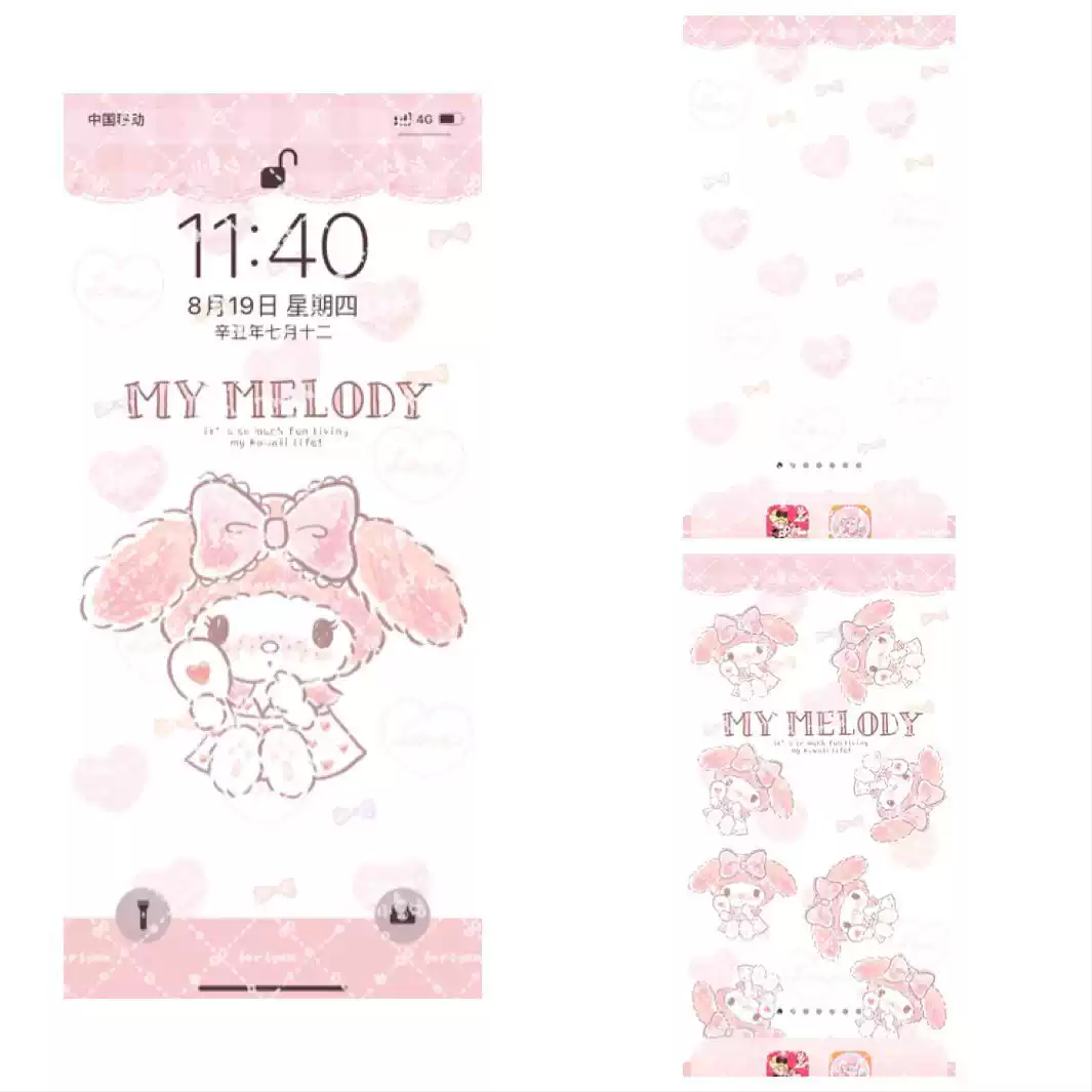 少女心手绘美乐蒂可爱手机壁纸3张, image size:1065x1065