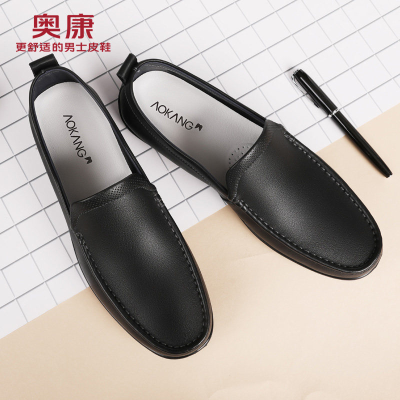 Okong men's shoes spring new leather bean shoes driving soft soles driving breathable men's trend casual leather shoes