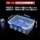 【8818】 Прозрачная модель 5.5L