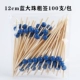 12см Blue Dazhu Sruck Sign 100 Skill/Package