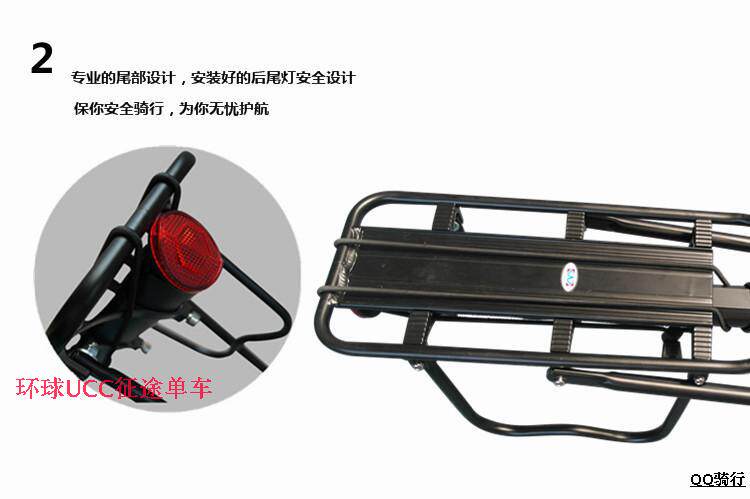 Porte-bagages pour vélo - Ref 2410997 Image 3