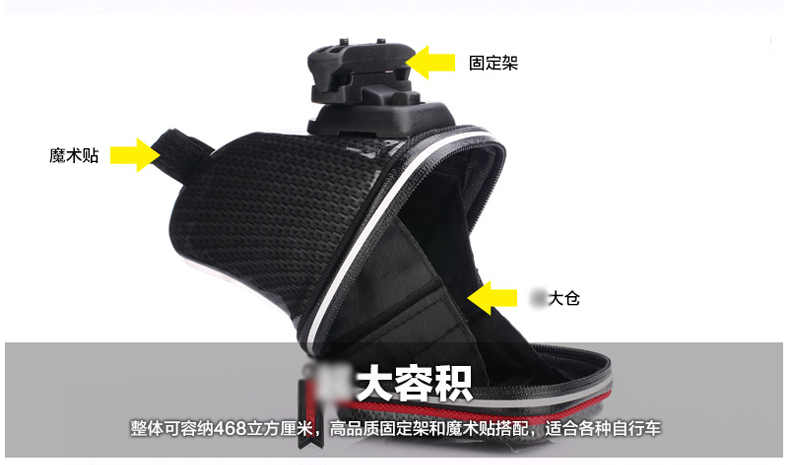 Sacoche pour vélo mixte MYSENLAN - Ref 2216945 Image 26