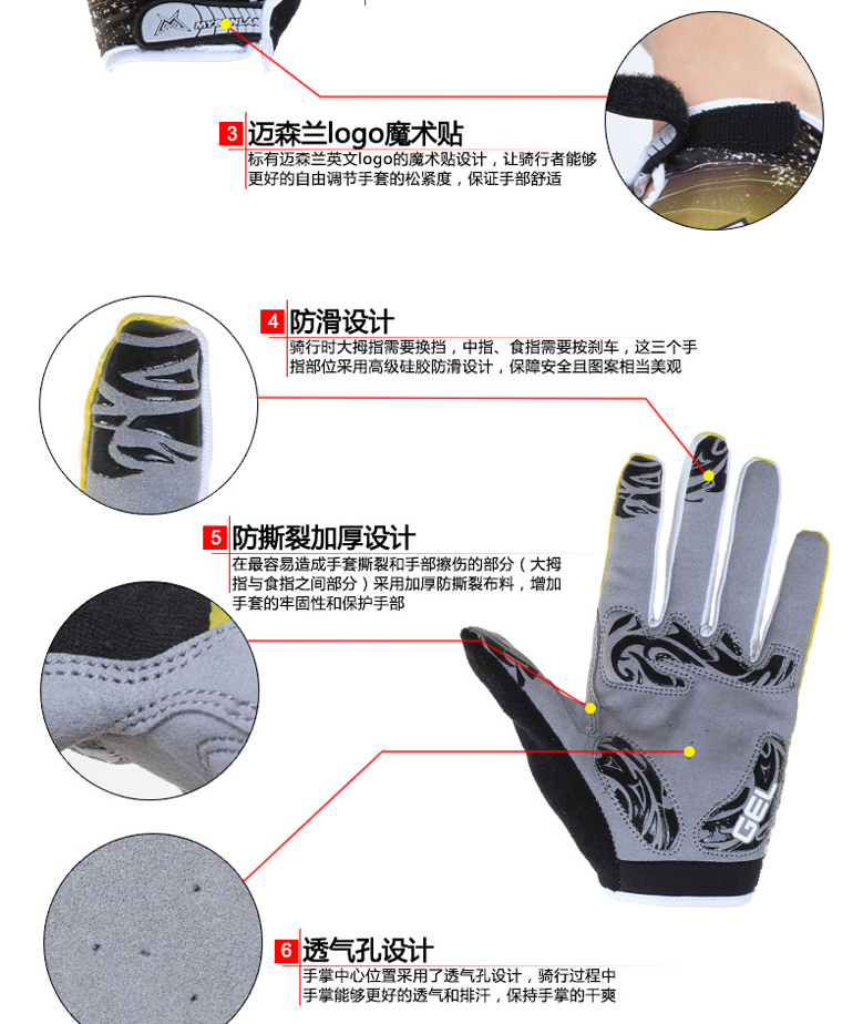 Gants pour vélo mixte MYSENLAN - Ref 2243072 Image 24