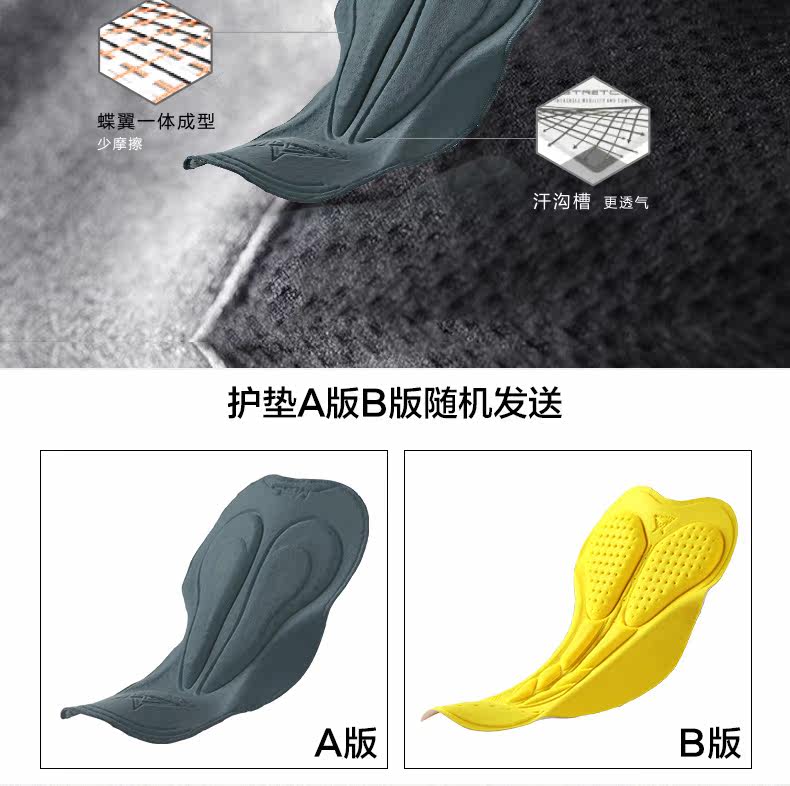 Tenue de cyclisme homme MYSENLAN - Ref 2223613 Image 20