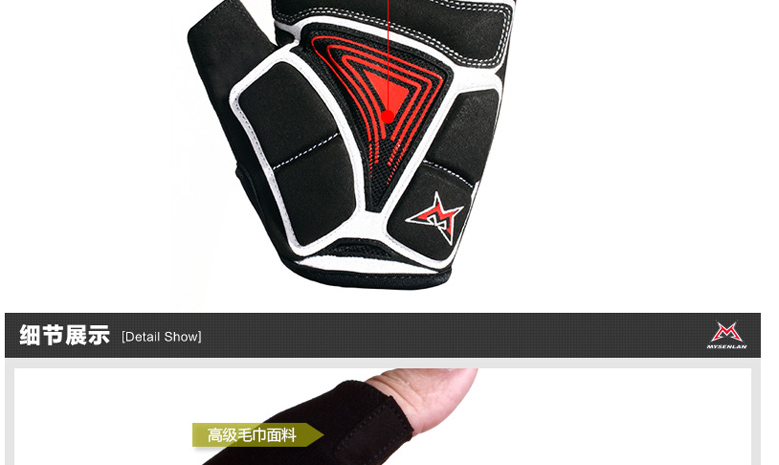 Gants de cyclisme mixte MYSENLAN - Ref 2246287 Image 21