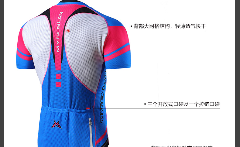 Tenue de cyclisme homme MYSENLAN - Ref 2214653 Image 17