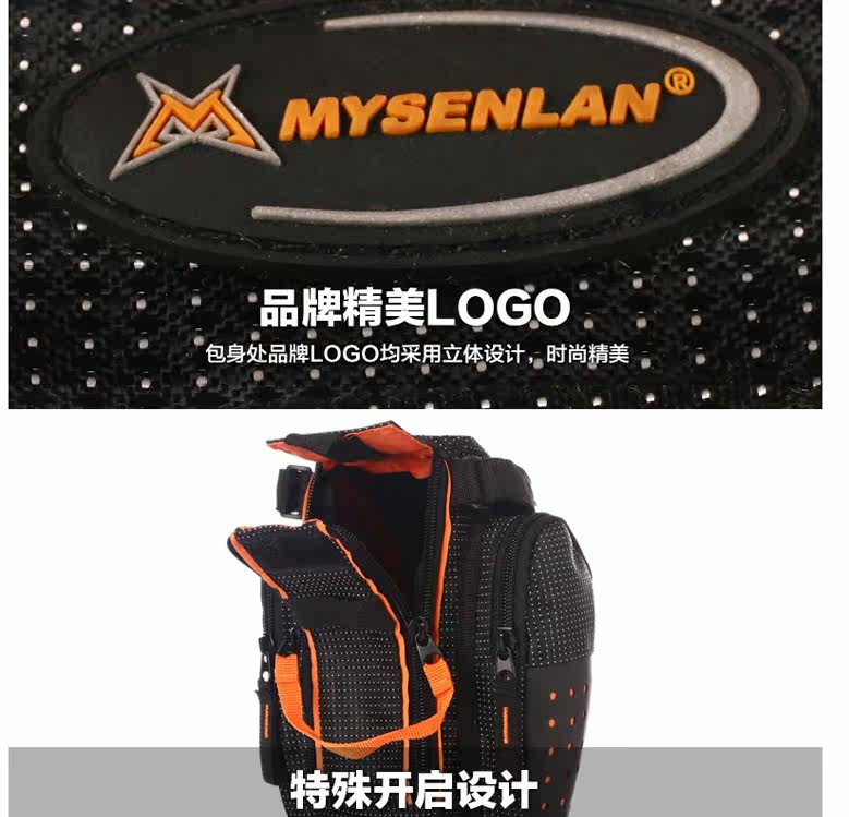 Sacoche pour vélo MYSENLAN - Ref 2228768 Image 21