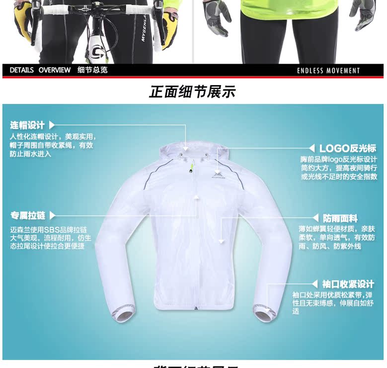 Vêtement cyclisme homme MYSENLAN - Ref 2214124 Image 23