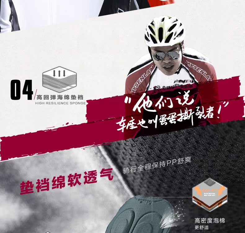 Tenue de cyclisme homme MYSENLAN - Ref 2211811 Image 19