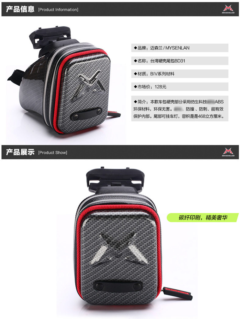 Sacoche pour vélo mixte MYSENLAN - Ref 2216945 Image 13