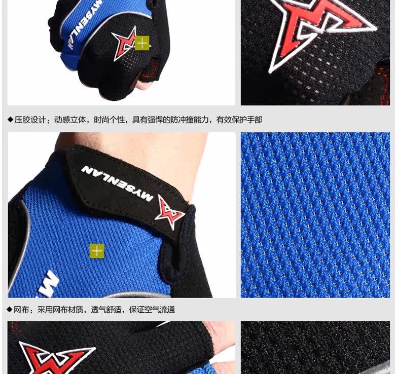 Gants de cyclisme homme MYSENLAN - Ref 2243631 Image 26