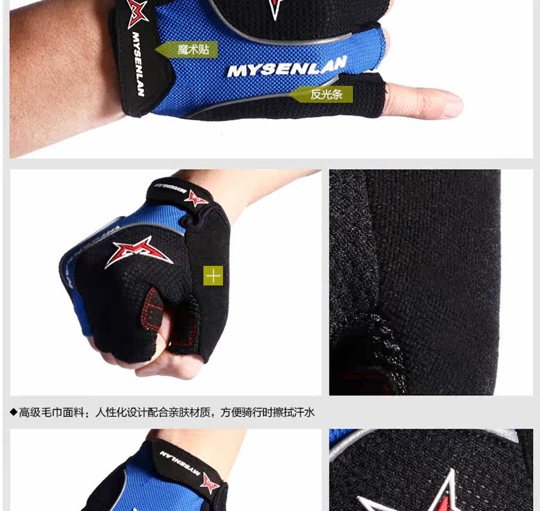 Gants de cyclisme homme MYSENLAN - Ref 2243631 Image 25