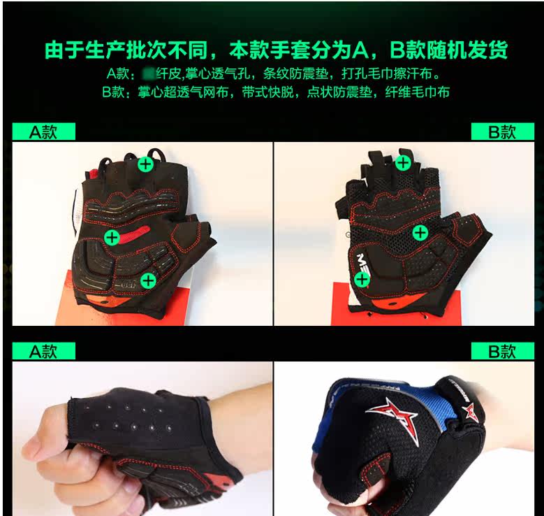 Gants de cyclisme homme MYSENLAN - Ref 2243631 Image 13