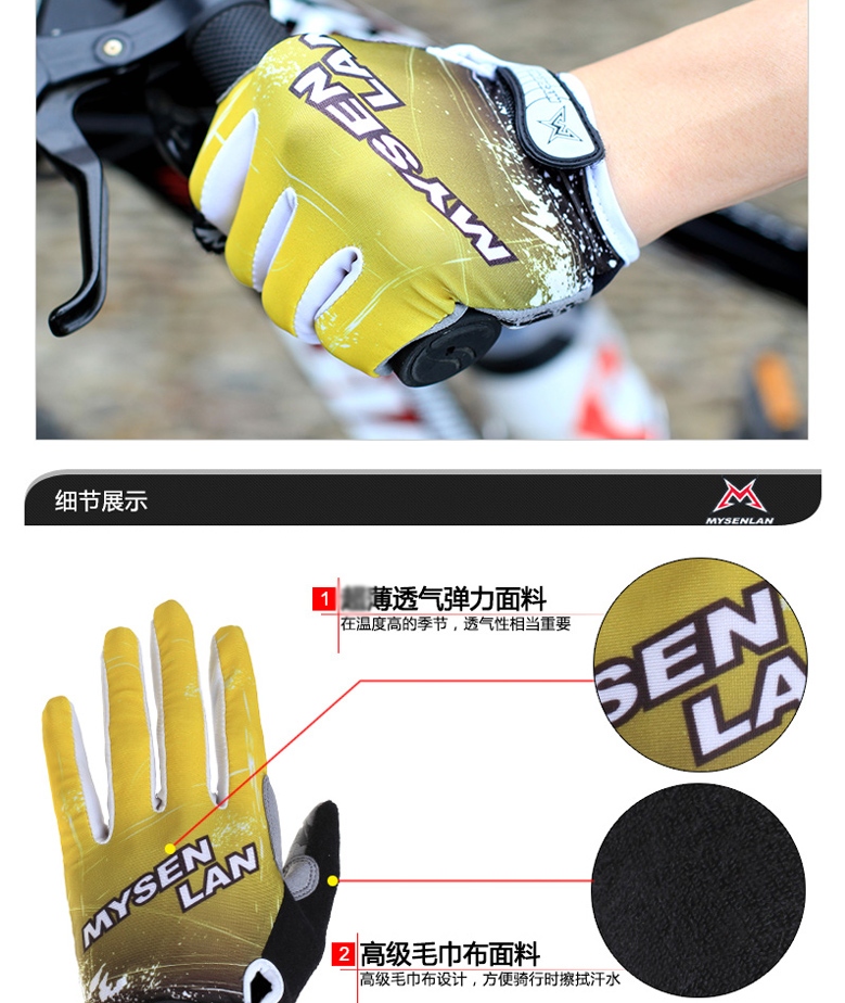 Gants pour vélo mixte MYSENLAN - Ref 2243072 Image 23