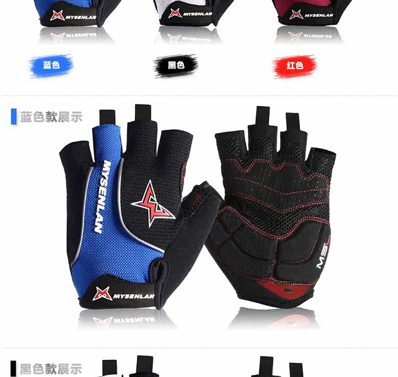 Gants de cyclisme homme MYSENLAN - Ref 2243631 Image 15