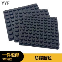 Footbed non-slip shockproof rubber footbed 3m Back glue Self-adhesive hemispherical case padded foot sofa table and chair foot xt