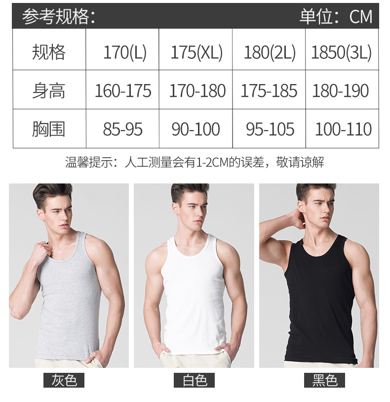 Nam Cực vest nam thanh niên cotton mỏng mùa hè sơn lót trắng áo len thể thao thoáng khí áo ba lỗ nữ ngắn
