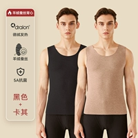 Черный + хаки [кашемировый шелк, DeRong Fever, антибактериальный препарат 5А]