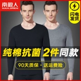 Хлопковое удерживающее тепло термобелье, мужское нижнее белье, приятный телу хлопковый зимний свитер