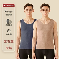 Синий сапфир + хаки [кашемировый шелк, немецкая лихорадка, антибактериальный 5А]