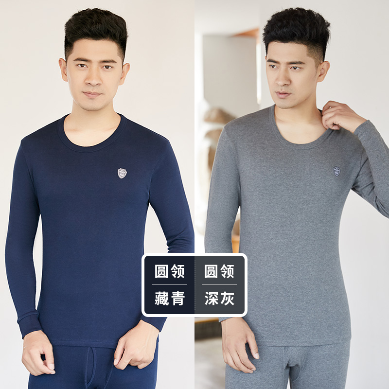 Nam Cực quần mùa thu mens bộ quần cotton mùa thu đồ lót ấm mỏng bông quần áo len dòng.