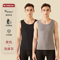 Черный + светло-серый конопляный [кашемировый шелк, немецкая лихорадка, антибактериальный эффект 5А]