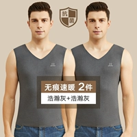 Огромный серый+огромный серый [без трассировки Speed ​​Warm 5a антибактериальные]