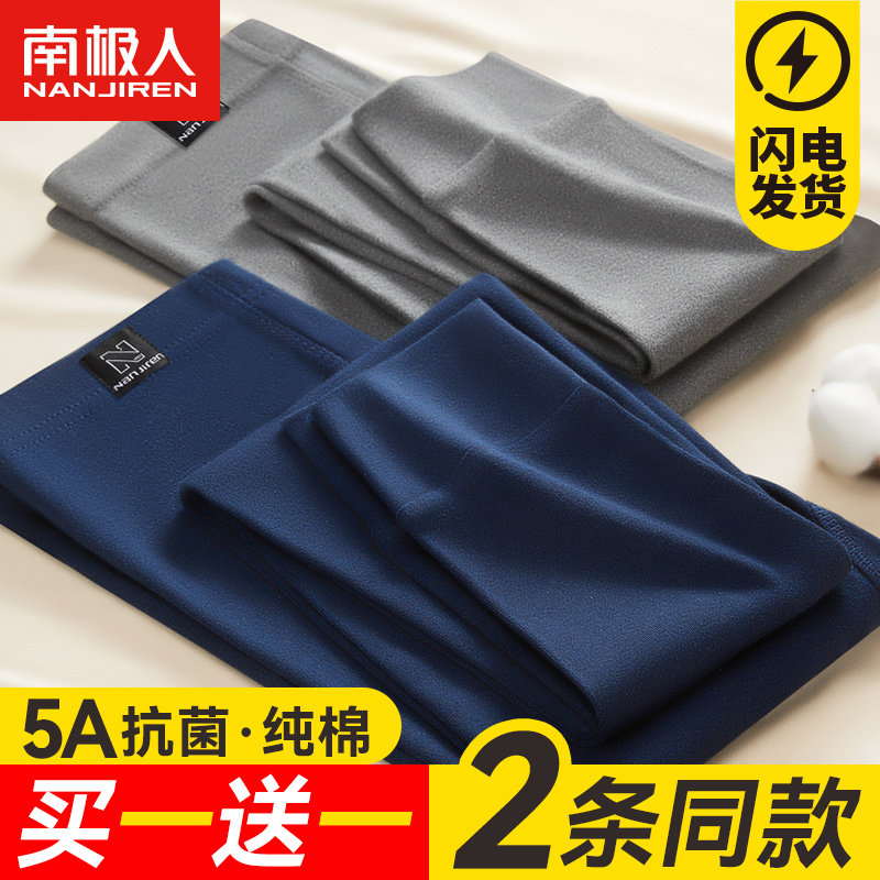 Antarctic men pure cotton sweatpants thin pants men bottom warm cotton sweaters boys spring and autumn