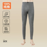 Темно-серый [Недавно улучшенный удобный стиль из чистого хлопка, антибактериальный материал класса 7А, единственное специальное предложение]