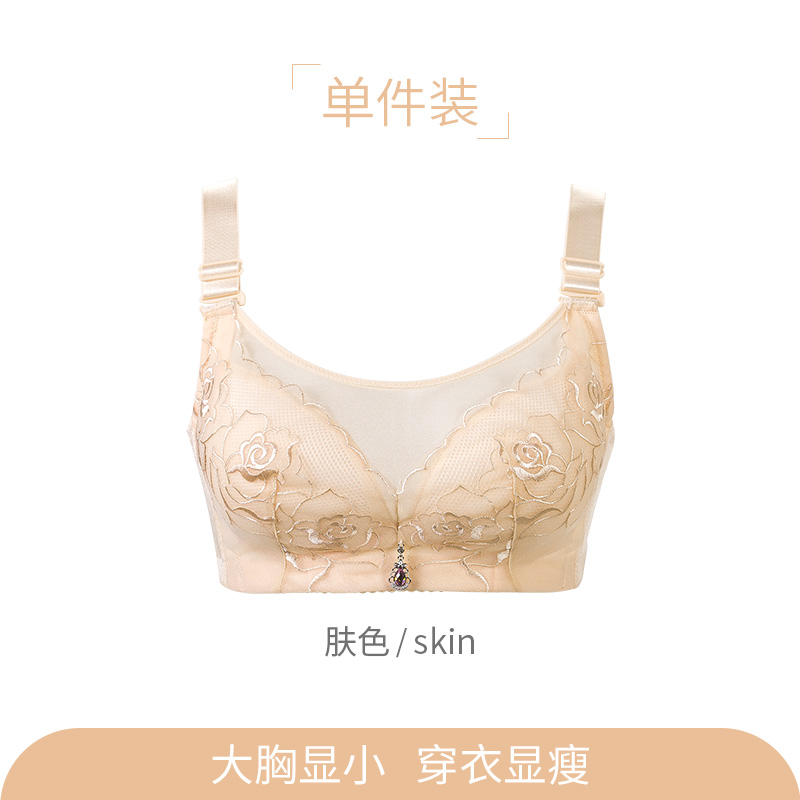 womens Nam Cực đồ lót thép ringbra miễn phí siêu mỏng lớn áo ngực sexy loại điều chỉnh bộ sưu tập ren.