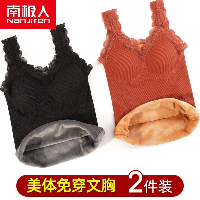 South Pole Thickened Glint Fever Coat Lady Cotton Vest Beauty Body Tight and Autumn Winter hit bottom inner wearing with chest cushion