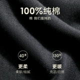 Хлопковое удерживающее тепло термобелье, мужское нижнее белье, приятный телу хлопковый зимний свитер