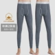 2 quần nam mùa thu Nam cực mỏng quần cotton quần quần legging nam mùa thu và mùa đông quần ấm quan cotton dai nu