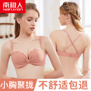 womens Nam Cực đồ lót không có vòng thép đẹp trở lại sexy áo ngực ngực nhỏ tụ tập điều chỉnh áo ngực cô gái mỏng DT.