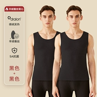 Черный + черный [кашемировый шелк, DeRong Fever, антибактериальный препарат 5А]