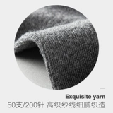 南极人 Мужские тонкие летние хлопковые дезодорированные силиконовые нескользящие невидимые носки, впитывают пот и запах