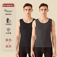 Черный + темно-серый [кашемировый шелк, лихорадка ДеРонг, антибактериальный препарат 5А]