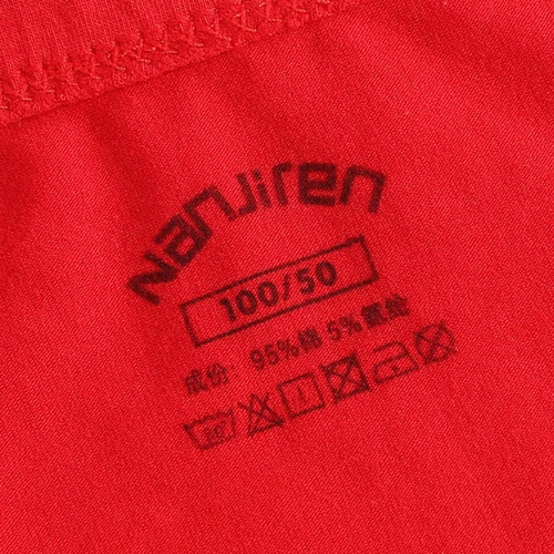 南极人 Детское нижнее белье, штаны, детский оберег на день рождения, хлопковые красные шорты, подходит для подростков