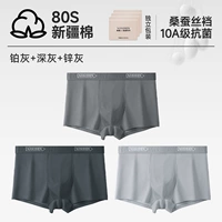 24731a платиновый серый/темно -серой/цинк -серый [шелковая антибактериальная промежность сорта 10 А [10А 3 упаковки]