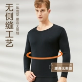 Хлопковое удерживающее тепло термобелье, мужское нижнее белье, приятный телу хлопковый зимний свитер
