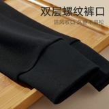 Тонкое термобелье, рубашка, удерживающие тепло хлопковые шерстяные зимние штаны, свободный крой