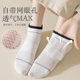 Zhuji Socks ແມ່ຍິງ Summer Socks ຝ້າຍບໍລິສຸດພາກຮຽນ spring ແລະດູໃບໄມ້ລົ່ນ Boneless ຕ້ານການເລື່ອນບໍ່ຕົກຕາຫນ່າງ breathable ເຮືອ socks ແມ່ຍິງບາງໆ