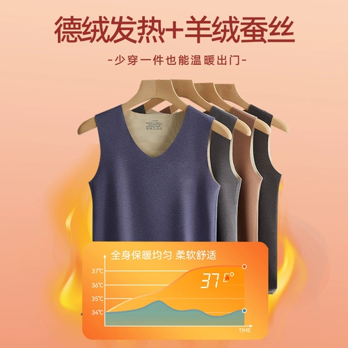 Удерживающая тепло кашемировая майка, бархатное зимнее термобелье