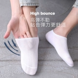 南极人 Мужские тонкие летние хлопковые дезодорированные силиконовые нескользящие невидимые носки, впитывают пот и запах
