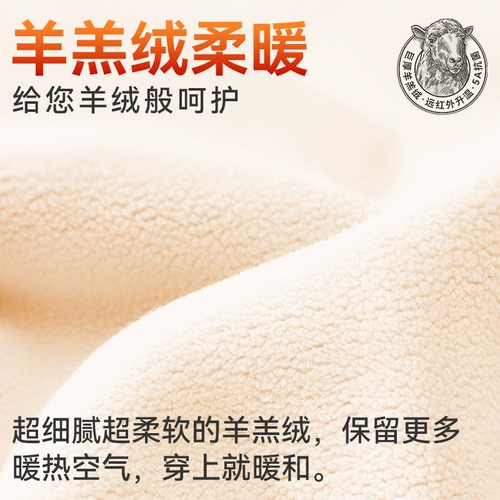 南极人 Удерживающее тепло термобелье, мужские бархатные флисовые шерстяные штаны, увеличенная толщина